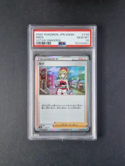 PSA 10 Japanese 149/172 Irida S12a VSTAR Universe Pokemon Card TCG Gem Mint Holo - Image 1