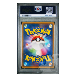 Pokemon Card Rayquaza XY Promo Illustration Coll. 100/XY-P Jap - PSA 10 GEM MT - Image 2