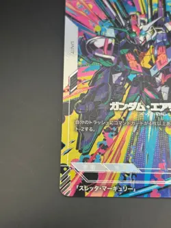 Gundam Card Game Aerial R+ GD01-070 Parallel Limited β Promo Japan NM - Image 5