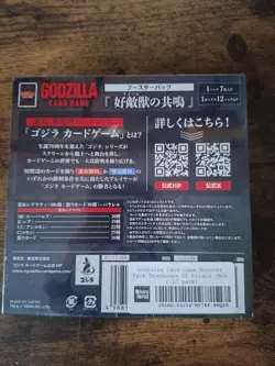 Godzilla Card Game Rival Resonance Booster Box 12Packs Japanese Sealed new Japan - Image 2