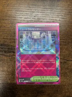 Neutral Center 63/64 ACE Night Wanderer - Japanese Pokemon Card - Image 1