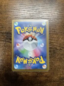 Neutral Center 63/64 ACE Night Wanderer - Japanese Pokemon Card - Image 2