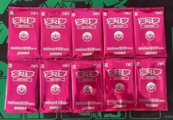 10X Pokemon Chinese Exclusive Horizons CBB1C Promo Pikachu Cards 004/SV-P Sealed - Image 1