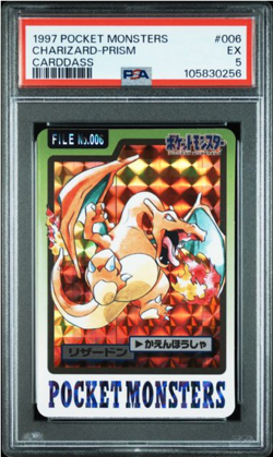 DDU PSA 10 POCKET MONSTERS CARDDASS #006 CHARIZARD-PRISM CARDDAS 1997 JAPANESE - Image 1