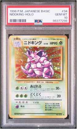 PSA 10 DDU 1996 POKEMON JAPANESE BASIC #34 NIDOKING-HOLO - Image 1