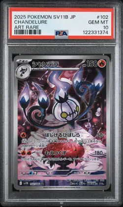 PSA 10 GEM MINT JAPANESE POKEMON 2025 Chandelure 102/086 Black SV11B NR - Image 1