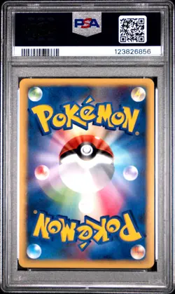 2008 POKEMON JPN PROMO SPRING BATTLE ROAD #095 PIKACHU-HOLO PSA 9 - Image 2