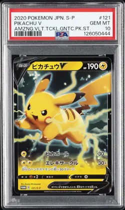 2020 POKEMON JPN S PROMO AMAZING VOLT TACKLE GIGANTIC PACK SET PIKACHU V PSA 10 - Image 1