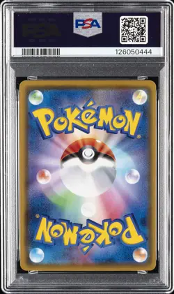 2020 POKEMON JPN S PROMO AMAZING VOLT TACKLE GIGANTIC PACK SET PIKACHU V PSA 10 - Image 2