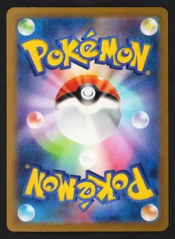 Dragonite Holo 149/165 sv2a 151 2023 - Pokemon TCG Japanese - Image 2