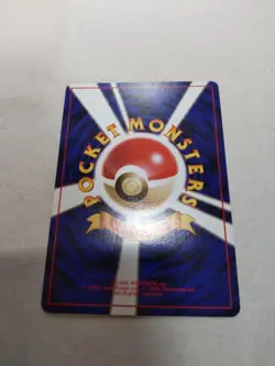 [LP+] Raichu No.026 Holo Old Back Fossil Japanese Pokemon Card 5957 - Image 5