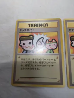 [] 2 Set Picasso Touch Japanese Garura Tournament Promo Pokemon Cards 5734 - Image 2