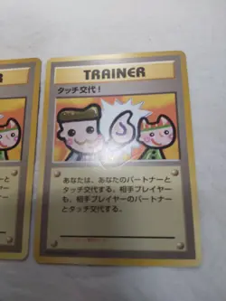 [] 2 Set Picasso Touch Japanese Garura Tournament Promo Pokemon Cards 5734 - Image 3