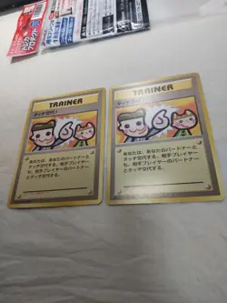 [] 2 Set Picasso Touch Japanese Garura Tournament Promo Pokemon Cards 5734 - Image 4