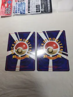 [] 2 Set Picasso Touch Japanese Garura Tournament Promo Pokemon Cards 5734 - Image 5