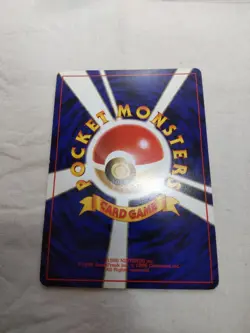[LP+] Mr. Mime No.122 Holo Old Back Jungle Japanese Pokemon Card 5429 - Image 5