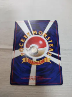 [MP+] 1st Edition Squirtle No.007 Base Set Japanese Pokemon Card 3535 - Image 5