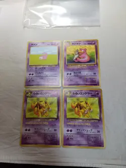 [NM-] Slowpoke Slowbro Dark Kadabra Old back Japanese Pokemon Card 6669 - Image 1
