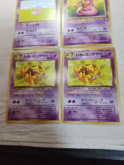 [NM-] Slowpoke Slowbro Dark Kadabra Old back Japanese Pokemon Card 6669 - Image 3