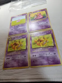 [NM-] Slowpoke Slowbro Dark Kadabra Old back Japanese Pokemon Card 6669 - Image 4