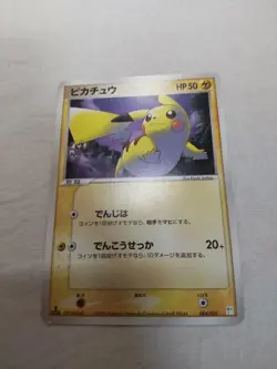 [Lightly Played+] Pikachu 004/015 Half Deck Japanese Promo Pokemon Card 4731 - Image 1