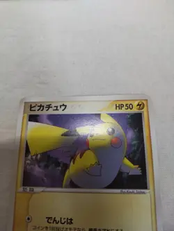 [Lightly Played+] Pikachu 004/015 Half Deck Japanese Promo Pokemon Card 4731 - Image 2