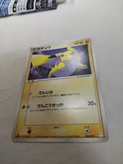 [Lightly Played+] Pikachu 004/015 Half Deck Japanese Promo Pokemon Card 4731 - Image 4