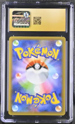 Dark Gyarados 005/025 Rocket Gang Holo Pokemon Japanese CGC 10 Pristine - Image 2