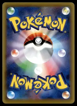 GABITE 050/080 COMMON RAGE OF THE BROKEN HEAVENS POKEMON JAPANESE - Image 2