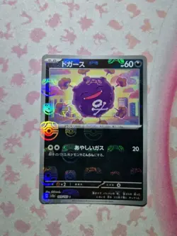 Pokemon Japanese 151 Koffing Master Ball Mirror Reverse Holo 109/165 - Image 5