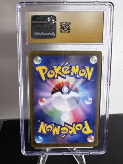 2025 POKEMON JPN MEGA DREAM EX MEGA ATTACK RARE MEGA GENGAR EX CGC 10 PRISTINE - Image 2