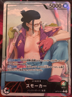 Smoker OP10-001 (Leader) Parallel Royal Blood ONE PIECE Card Japanese TCG - Image 1