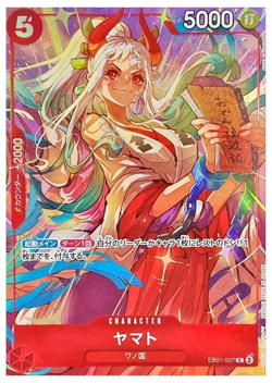Yamato C EB01-007 [PAR] Parallel Best Selection Vol.4 One Piece Japanese - Image 1