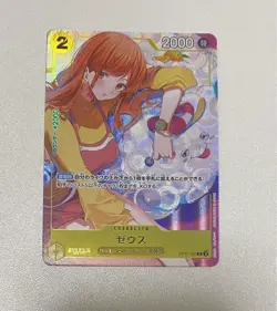 Zeus R OP11-106 Pararel One Piece Card Game Bandai Fest 24-25Limited Japanese - Image 1