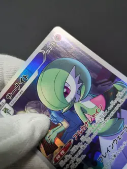 Gardevoir CHR 196/184 S8b VMAX Climax Japanese Pokemon Card - Image 3