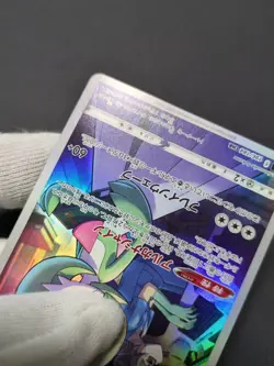 Gardevoir CHR 196/184 S8b VMAX Climax Japanese Pokemon Card - Image 4