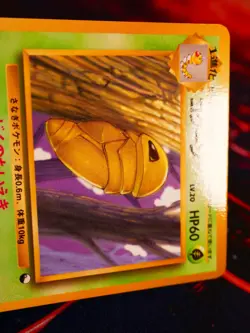 LP JAPANESE Pokemon KAKUNA Card VENDING SERIES 1 (Blue) Set #014 Glossy Promo#2 - Image 4