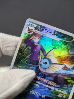 Vaporeon CHR 189/184 S8b VMAX Climax Japanese Pokemon Card - Image 2