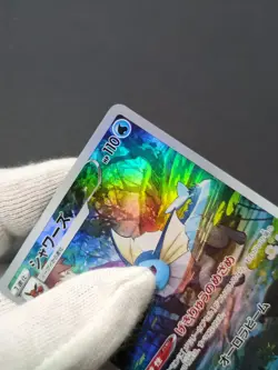 Vaporeon CHR 189/184 S8b VMAX Climax Japanese Pokemon Card - Image 3