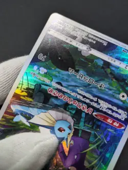Vaporeon CHR 189/184 S8b VMAX Climax Japanese Pokemon Card - Image 4