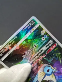 Vaporeon CHR 189/184 S8b VMAX Climax Japanese Pokemon Card - Image 5