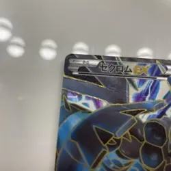 Pokemon Card Zekrom EX Promo 159/BW-P Japanese Poor 【U.S./DDP】 - Image 3