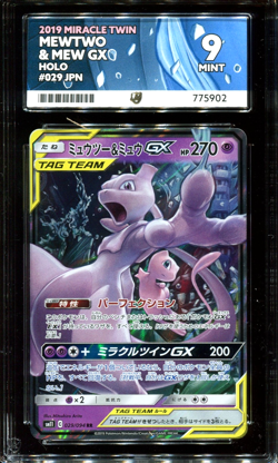ACE 9 Mewtwo & Mew GX 029/094 RR Tag Team SM11 Miracle Twins Japan Pokemon Card - Image 1