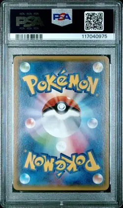 PSA 10 M Rayquaza EX 006 | Japanese Rayquaza-EX MEGA Battle Deck | 2015 Pokemon - Image 2