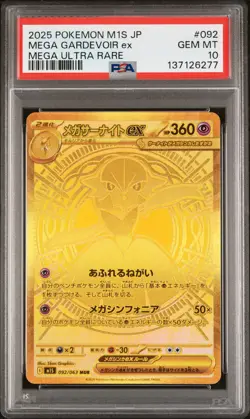 2025 POKEMON JPN M1S-MEGA SYMPHONIA MEGA ULTRA RARE MEGA GARDEVOIR EX PSA 10 - Image 1
