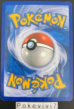 Carte Pokemon CHRYSACIER 47/106 REVERSE Diamant et Perle D&P FR OCCASION - Image 2