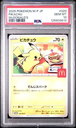 2025 POKEMON JAPANESE M-P PROMO #020 PIKACHU McDONALD'S PSA 10 (819 - Image 1
