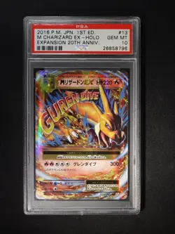 2016 Pokemon XY 20th Anniv. Japanese CP6 M Charizard Ex 1st Ed. 13/87 PSA 10 - Image 1
