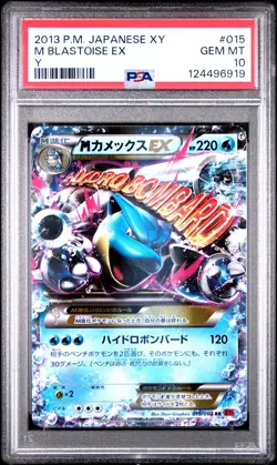 2013 POKEMON JPN XY Y #015 M BLASTOISE EX PSA 10 - Image 1