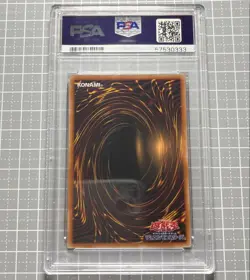 PSA10 The Winged Dragon of Ra 20th [WP01-JP001] Yu-Gi-Oh! Japanese - Image 2